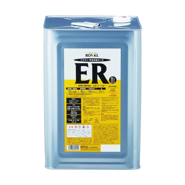 ローバル エポローバル 25kg ER25KG 1個
