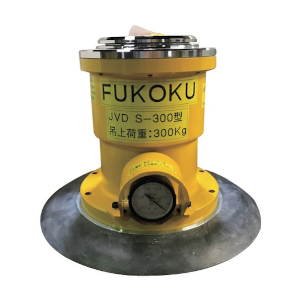 ※法人専用品※フコク 無動力式バキュームリフトS-300 JVD-S-300 1台|DIY FACTORY ONLINE SHOP