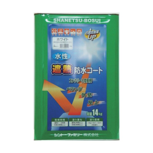 ※法人専用品※シントーファミリー 水性遮熱防水コート ホワイト 14kg 5021 1缶