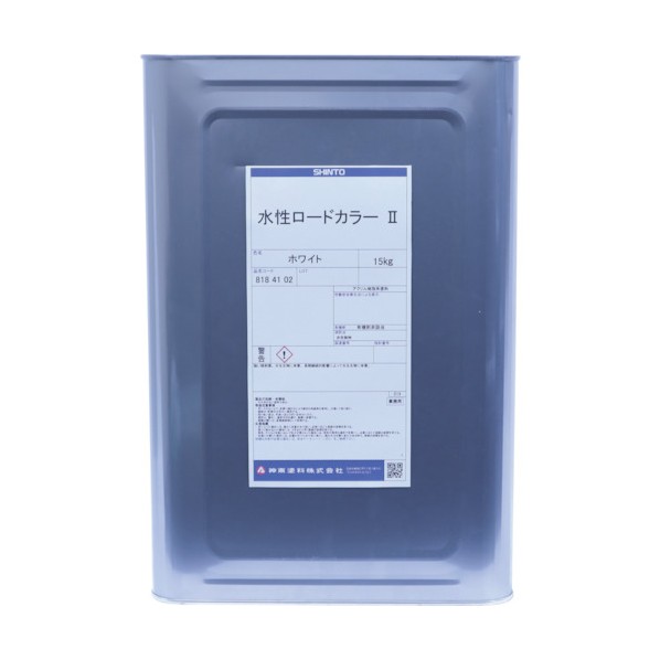 ※法人専用品※シントーファミリー 水性ロードカラー2 オーカーベージュ 15kg 8184141-15 1点