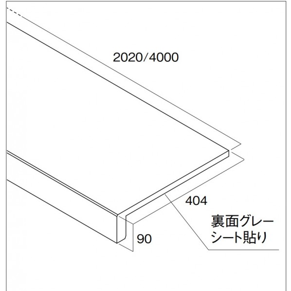 南海プライウッド インテリアボックス収納 アートランバー リフ リフ90 90&times;404&times;4000mm ベージュオーク LIF904-GO 1枚｜DIY FACTORY ONLINE SHOP