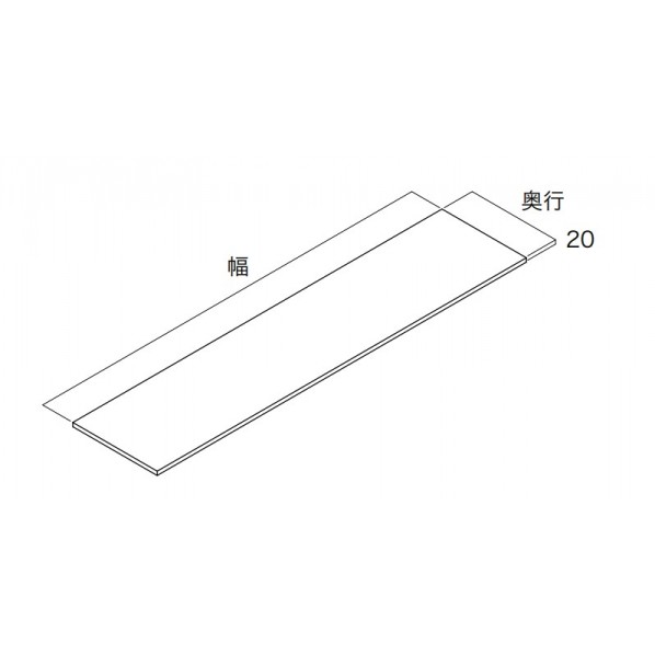 南海プライウッド ウォールゼット エノーク2 天板 奥行300mm×幅900mm アッシュウォールナット E2TT-D3W09-AJ 1セット