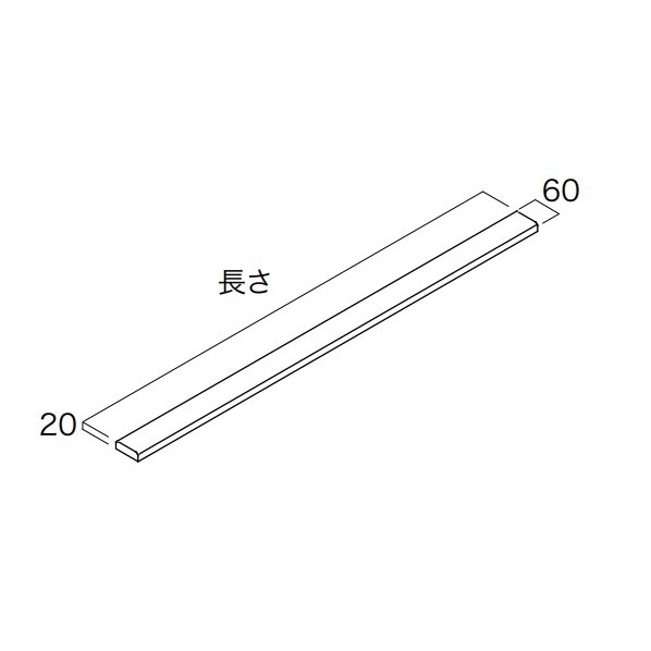 南海プライウッド ウォールゼット エノーク2 背壁桟木 長さ1430mm ダークグレー E2SS-W14-DG 1セット