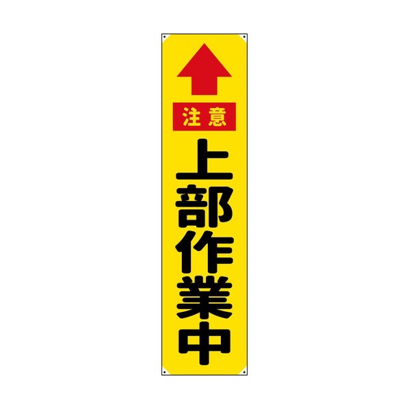 一流の品質ミセル 誘導パネル（コーン用）ホワイト／青OT-553-170-8