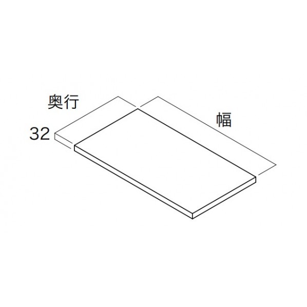 南海プライウッド 収納材 フィラー天板 奥行440mm×幅900mm シェルホワイト N3FT-D4W09-LW 1セット
