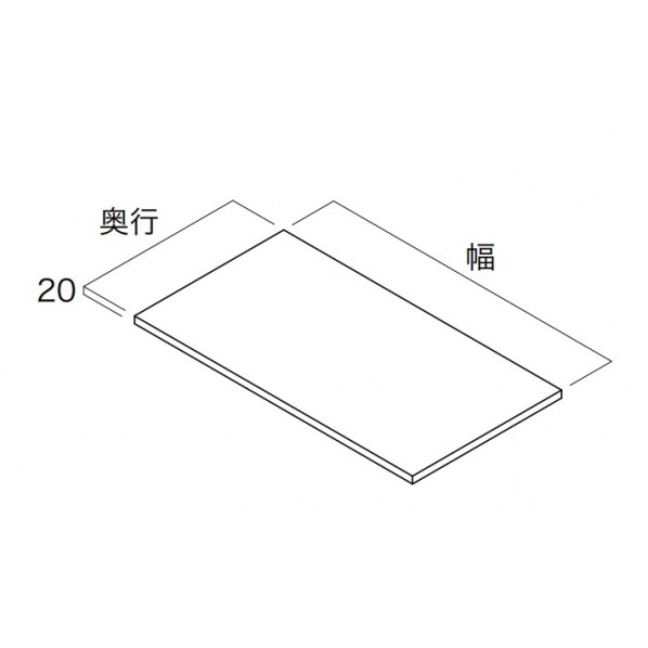 南海プライウッド 収納材 棚板(可動･固定兼用) 幅900mm×奥行440mm シェルホワイト N3TA-D4W09-LW-A 1セット
