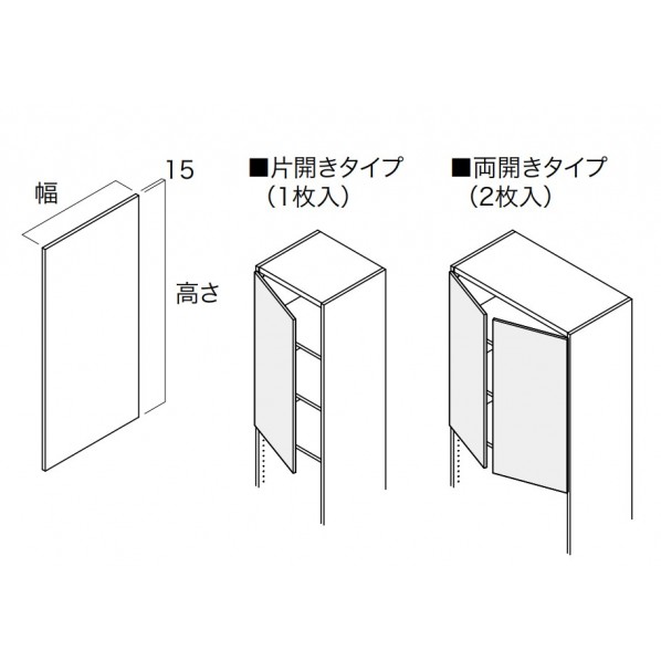 南海プライウッド 収納材 開戸 両開きタイプ(2枚入) 幅407mm×高さ636mm シェルホワイト N3HD-W08S-LW 2枚
