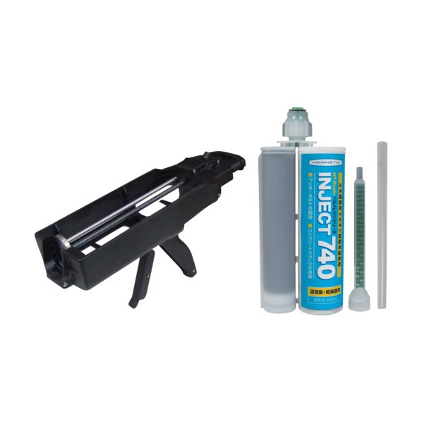 専用火器 INJECT740専用火器 740-GUN