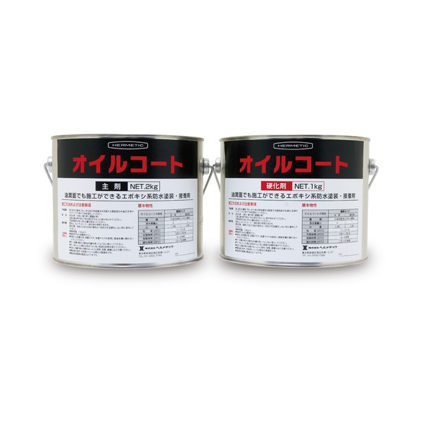 油潤面固くなる型雨合羽ペンキ塗り剤 油絵の具厚地の外套 3kg書き割り OILCOAT3