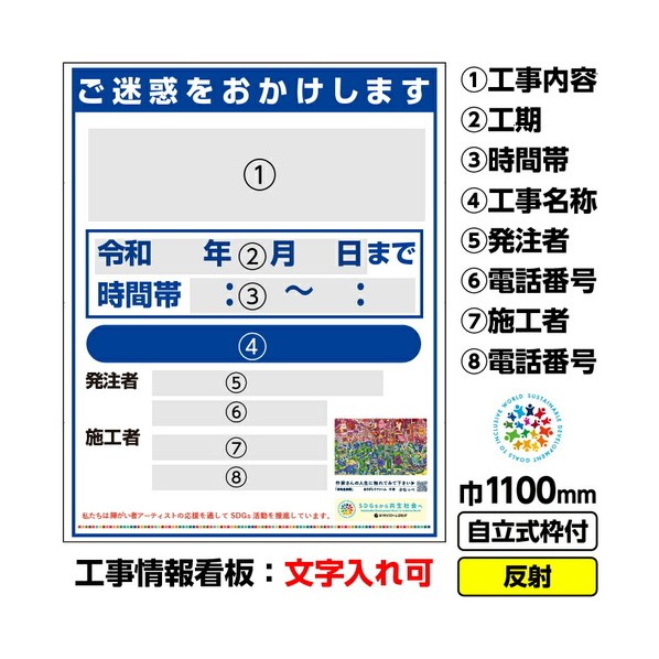 障がい者工芸 工事貼り出し 道のり工事案内書貼り出し「奈落の底迷宮図（かなっぺ）」1100X1400 無条件反射 自主独往式19角枠付 03GPA02W004 1枚