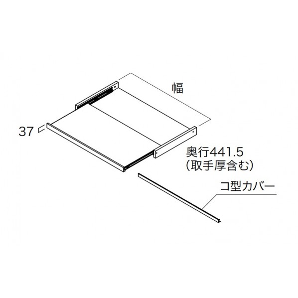 南海プライウッド 収納材 スライドテーブル 幅600mm シルバー N3SR-D4W06-S 1セット|DIY FACTORY ONLINE SHOP