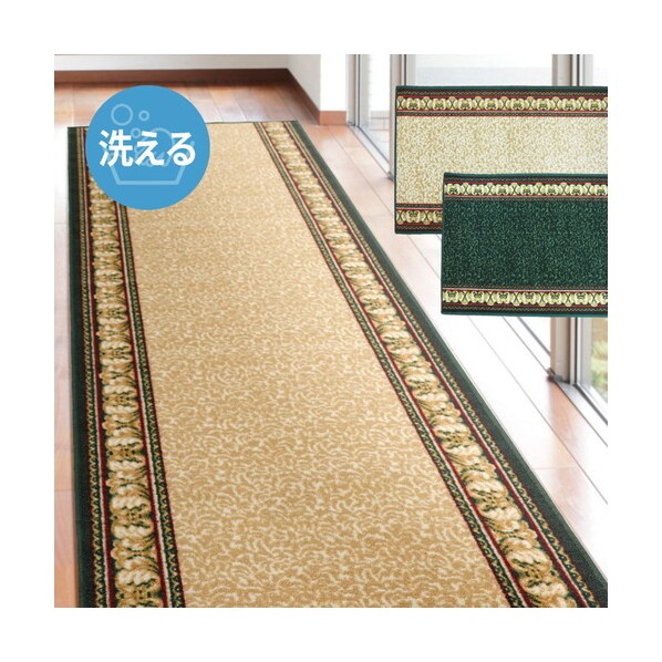 ※法人専用品※萩原 廊下敷き タフトプリント アイラス ベージュ 80&times;340 270022224 0｜DIY FACTORY ONLINE SHOP