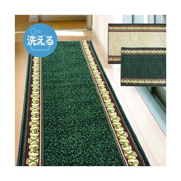 廊下敷き タフトプリント アイラス グリーン 80×540 270022246