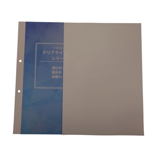 【不燃】屋内外遣りくち クリアライトロン V-2000-2遮光白いこと 厚0．40mm×巾2040mm×巻10m 遮光白いこと V-2000-2-SW-10 1巻