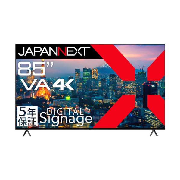 見せびらかす 4K 85in 5年引き請ける JN-V85U-M-H5