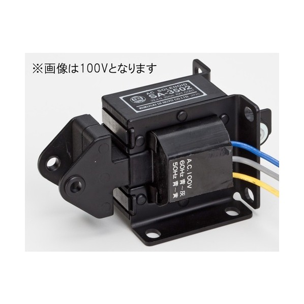 ソレノイド ACソレノイド SA-3502 200V その他-花・ガーデン・DIY