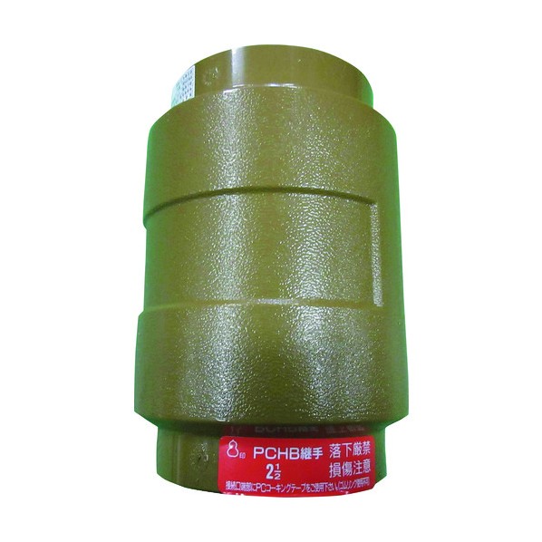パソコン20Kソケット PCHBS-80A