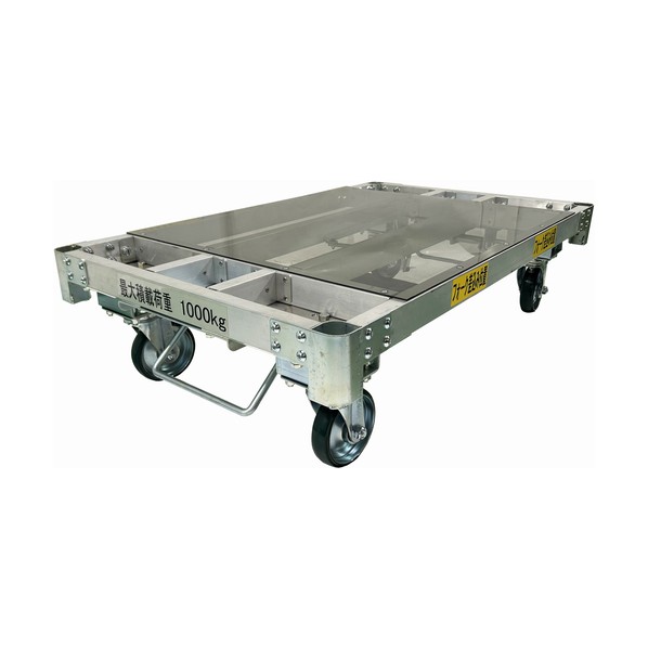 軽銀平床手押し車4輪うしろ押し鍵を掛ける キャスター150Φ ALH1275-150-4P