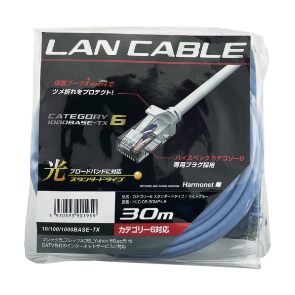ローカルエリアネットワーク有線テレビ 種族6 有線テレビ長30m HLC-C6-30MP-LB