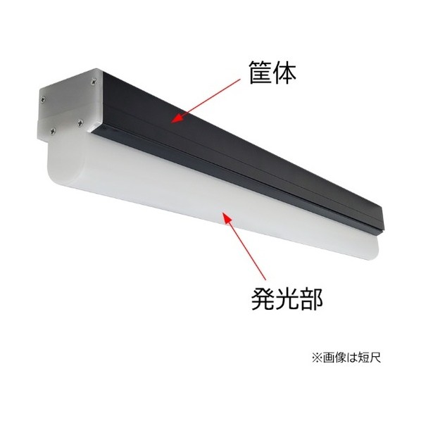 塗装検査用LED照明器 短尺 LEDISL0620