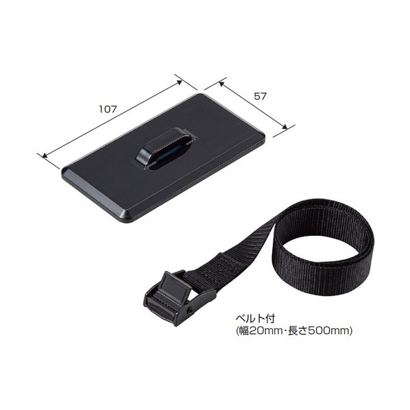 ピタ7ベルトストッパー P7P-BTK｜DIY FACTORY ONLINE SHOP