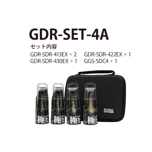 グローバルソースゴギレステップドリルST GDR-SET-4A 1式