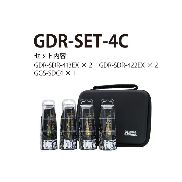 グローバルソースゴギレステップドリルST GDR-SET-4C 1式