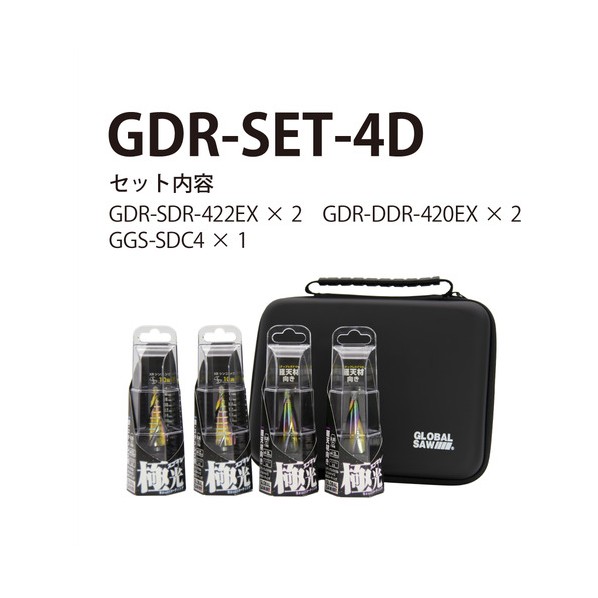 グローバルソーステップ/足取り受け答えST GDR-SET-4D 1式