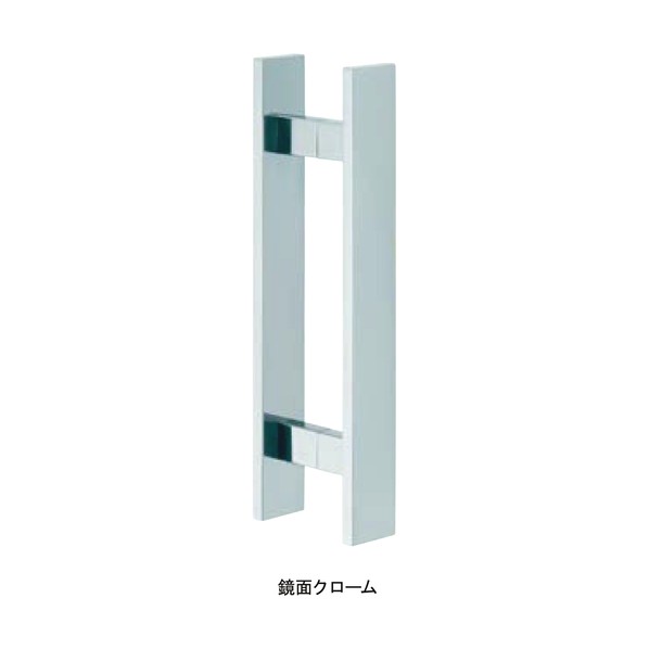 MARIX MDS-100部屋の入り口手持ち部分450鏡面クローム MDS-100459
