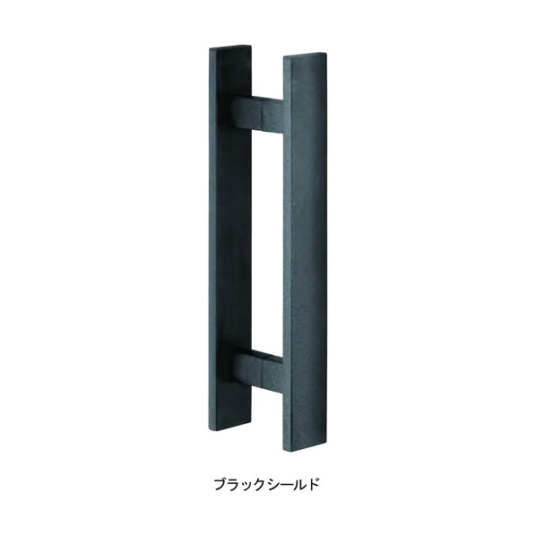 MARIX MDS-100部屋の入り口手持ち部分450黒いこと遮蔽物 MDS-10045U
