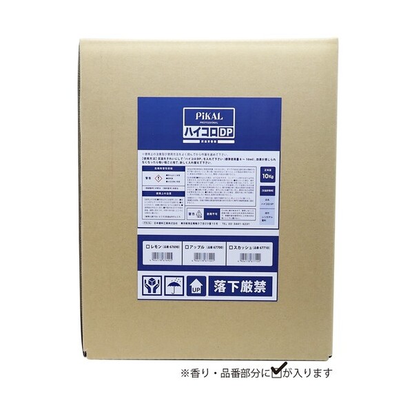 ハイコロ DP カボチャ 10kg 10 67710