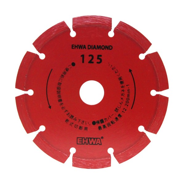 ダイヤモンドカッターブレード レーザープロ 8’’ 205D-2．3T-7W-16S-25．4H 600800190