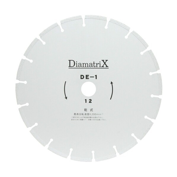 ダイヤモンドカッターブレード ディアマトリックス DE-1 14&rsquo;&rsquo; 355D-3．0T-7W-30．5H V10014502｜DIY FACTORY ONLINE SHOP