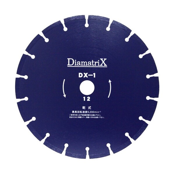 ダイヤモンドカッターブレード ディアマトリックス DX-1 14’’ 355D-3．0T-9W-30．5H V10014517