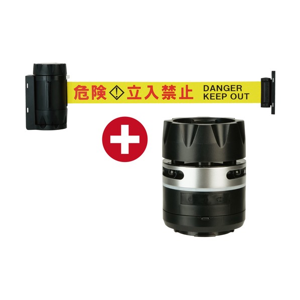 かばい立て磁気テープ バリアリールMAXPROサウンドバリアセット 投機的立入禁止 BRBP-506BSBSET
