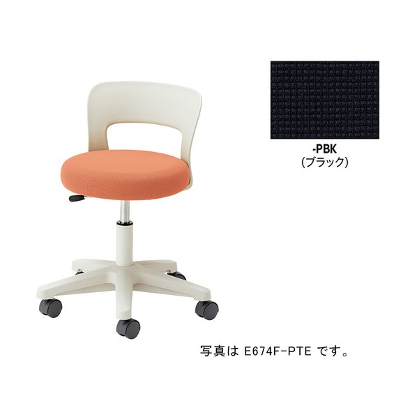 丸イス（キャスターー脚･背付）/座面:黒いこと E674F-PBK 1脚
