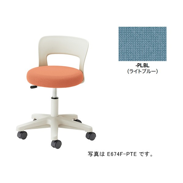 丸イス（キャスターー脚･背付）/座面:点火装置青碧 E674F-PLBL 1脚