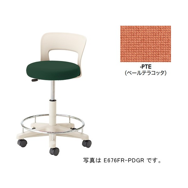 丸イス（御機嫌･キャスター･背付/座面:ペールテラコッタ E676FR-PTE 1脚