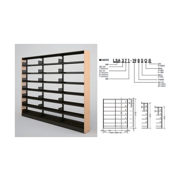 ※法人専用品※ナイキ 木金書架(連結型) チョコレートブラウン LSA351-225SAR 1台|DIY FACTORY ONLINE SHOP