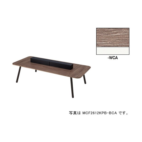 ワークテーブル（電源付） MCF型 モナカ Monaca MCF2612KPW-WCA