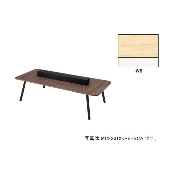 ※法人専用品※ナイキ ワークテーブル(電源付) MCF型 モナカ Monaca MCF2612KPW-WS 0|DIY FACTORY ONLINE SHOP