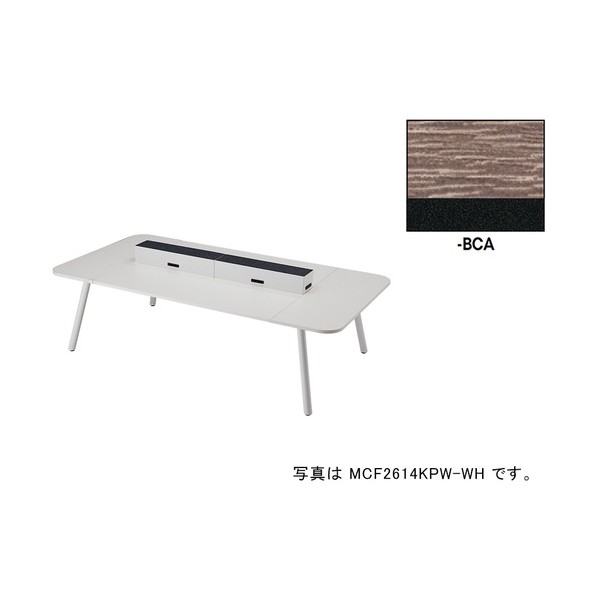 ワークテーブル（電源付） MCF型 モナカ Monaca MCF2614KPB-BCA 213,950円