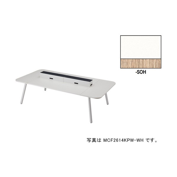 細工物早見表（ワット数付） MCF型 モナカ Monaca MCF2614KPW-SOH