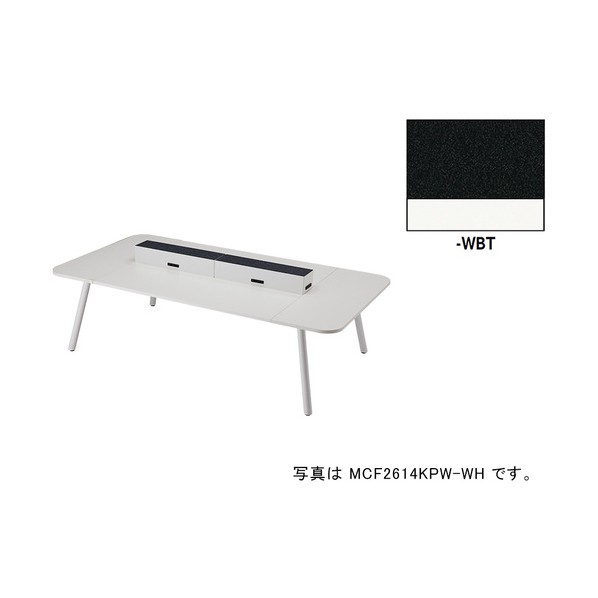細工物早見表（ワット数付） MCF型 モナカ Monaca MCF2614KPW-WBT