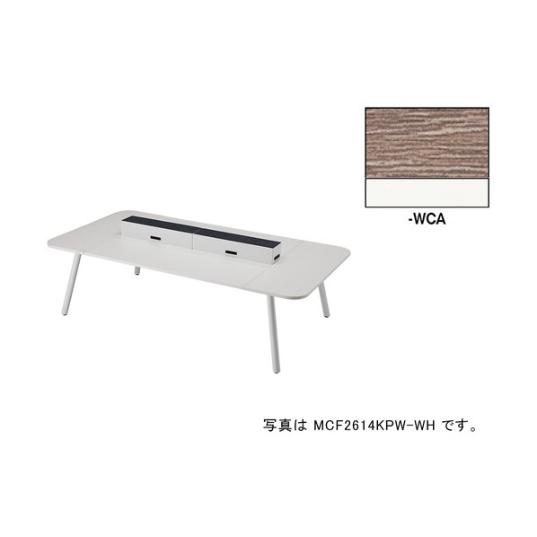 ワークテーブル(電源付) MCF型 モナカ Monaca MCF2614KPW-WCA