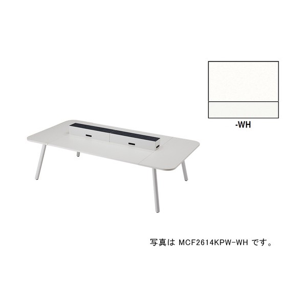 ※法人専用品※ナイキ ワークテーブル(電源付) MCF型 モナカ Monaca MCF2614KPW-WH 0|DIY FACTORY ONLINE SHOP
