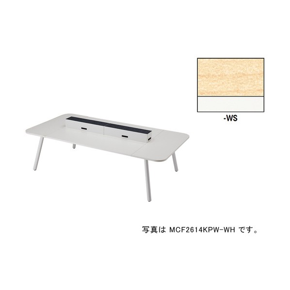 ※法人専用品※ナイキ ワークテーブル(電源付) MCF型 モナカ Monaca MCF2614KPW-WS 0|DIY FACTORY ONLINE SHOP