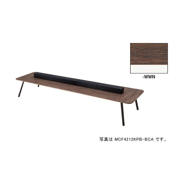 ワークテーブル（電源付） MCF型 モナカ Monaca MCF4212KPW-WWN
