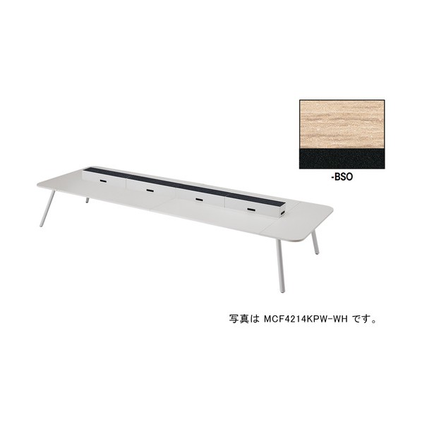※法人専用品※ナイキ ワークテーブル(電源付) MCF型 モナカ Monaca MCF4214KPB-BSO 0｜DIY FACTORY ONLINE SHOP