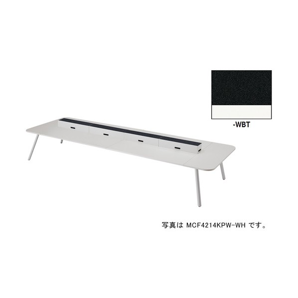 ワークテーブル（電源付） MCF型 モナカ Monaca MCF4214KPW-WBT